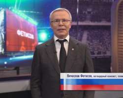 Выборы-2018. Вячеслав Фетисов