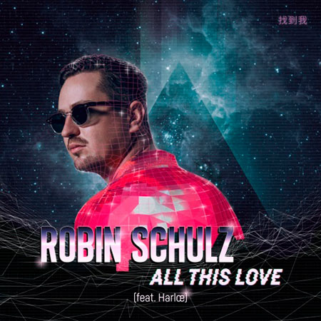 ROBIN SCHULZ FEAT. HARLOE - ALL THIS LOVE