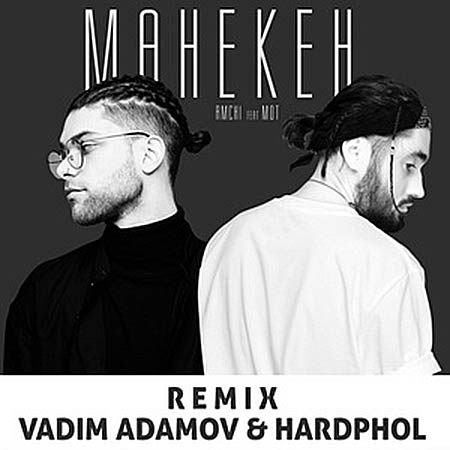 AMCHI feat. Мот - Манекен (Vadim Adamov & Hardphol Remix)