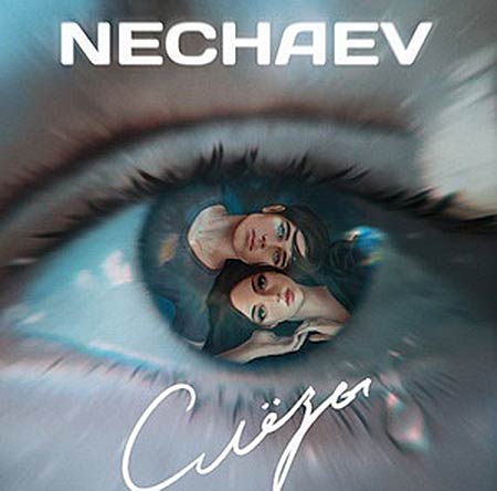 NECHAEV - Слёзы (Vadim Adamov & Safiter Remix)