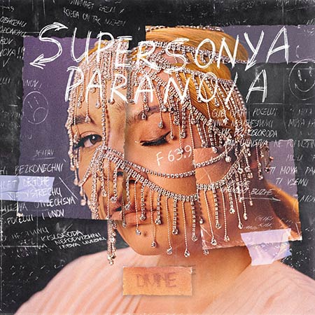 SuperSonya - Paranoia (Vincent & Diaz Remix)