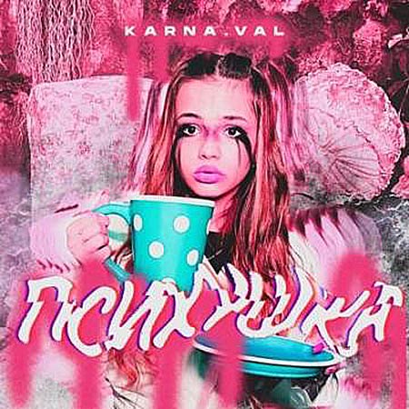 Karna.val - Психушка (Vadim Adamov & Hardphol Remix)
