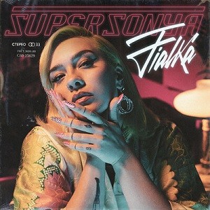 SuperSonya - Fialka (Vincent & Diaz Remix)