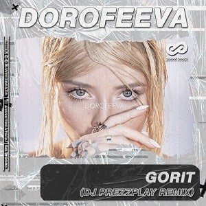 DOROFEEVA - gorit (DJ Prezzplay Remix)