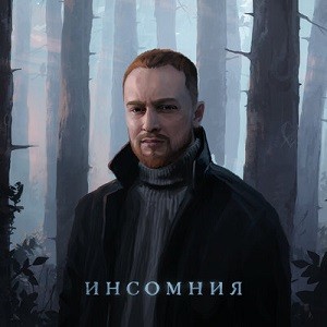Лёша Свик - Я Буду Помнить (Vadim Adamov & Hardphol Remix)