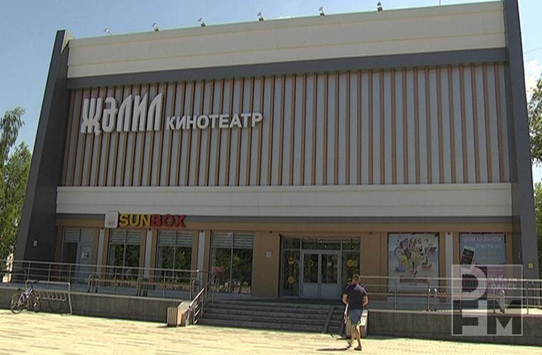Нижнекамка создала петицию против закрытия кинотеатра «Джалиль»