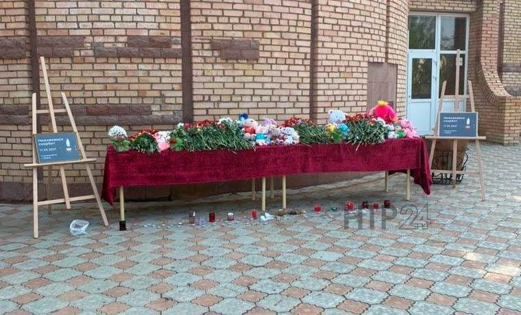 В Нижнекамске установлен мемориал памяти жертв трагедии в Казани