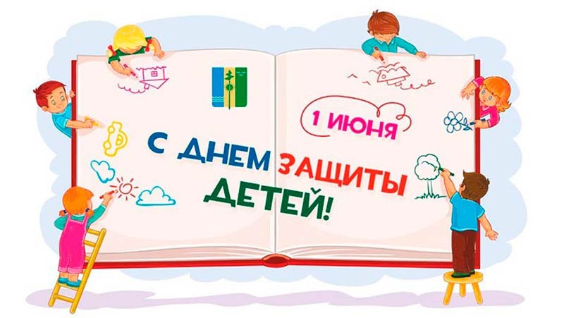 Мэр Нижнекамска поздравил детей с праздником
