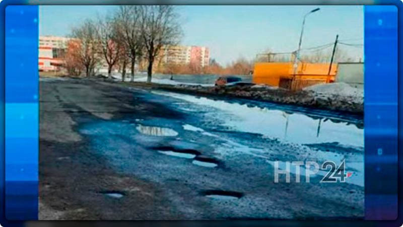 Владимиру Путину показали фото разбитой дороги в Нижнекамске