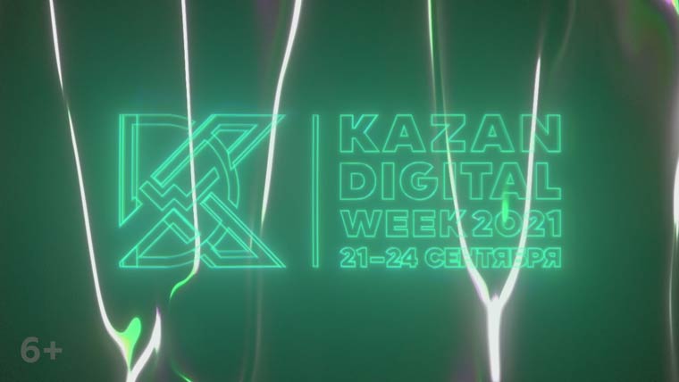 KazanDigitalWeek-2021