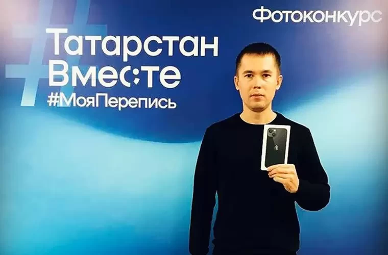 Мужчина из Нижнекамска выиграл iPhone за участие в переписи