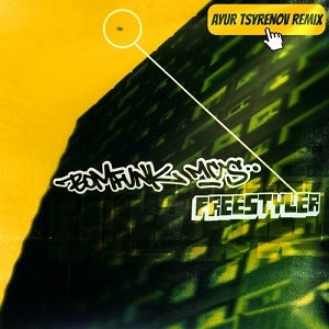 Bomfunk MC's - Freestyler (Ayur Tsyrenov Remix)