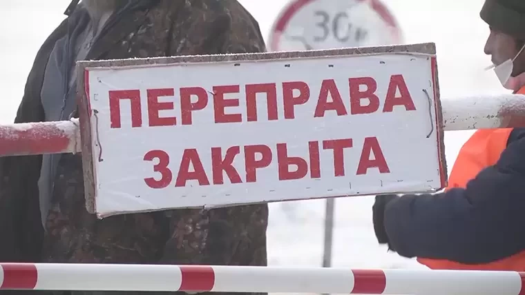 В Татарстане закрываются две ледовые переправы