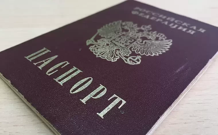 В Госдуму поступило предложение разработать новый дизайн российского паспорта