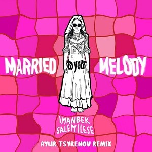 Imanbek, salem ilese - Married To Your Melody (Ayur Tsyrenov Remix)