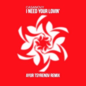 Casanovy - I Need You Lovin' (Ayur Tsyrenov Remix)