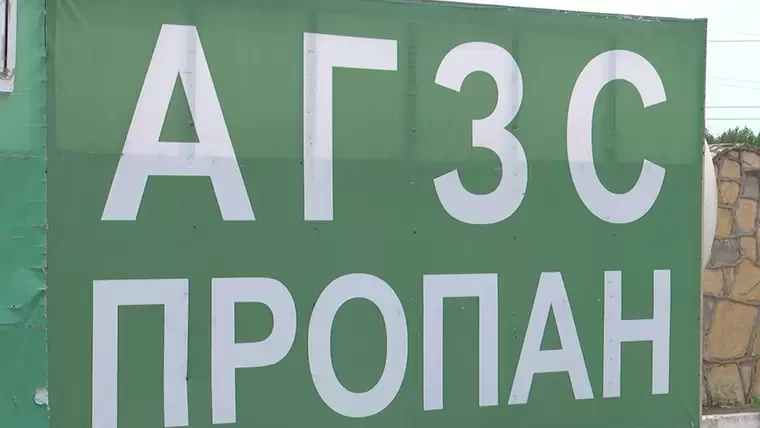 В Нижнекамске из-за нарушений приостановлена работа газозаправочной станции