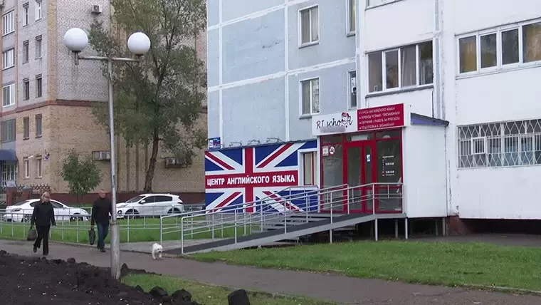 В Нижнекамске потребовали убрать британский флаг с фасада языковой школы в Нижнекамске
