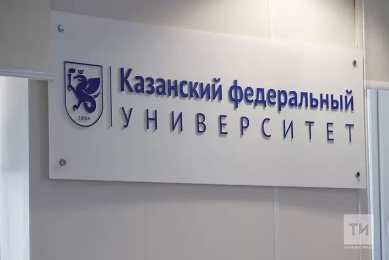 Президент РТ откроет филиал КФУ в Узбекистане