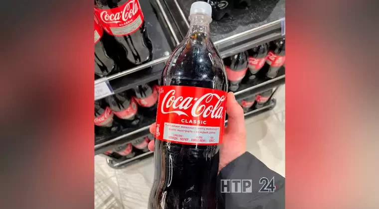 В магазинах Нижнекамска появилась Coca-Cola из Казахстана