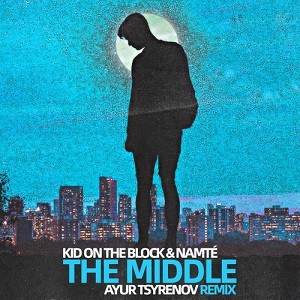 Kid On The Block & Namté - The Middle (Ayur Tsyrenov Remix)