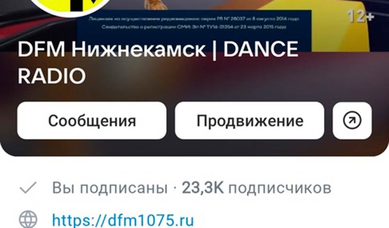 Галочку во «ВКонтакте» может получить любой желающий