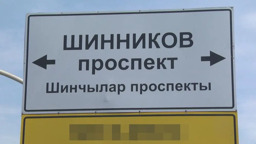 26 апреля в Нижнекамске перекроют проспект Шинников