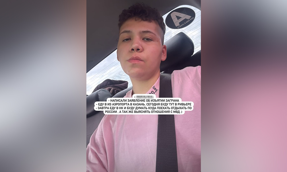Загранпаспорт с мужским полом: жительница Нижнекамска не смогла вылететь за границу из-за ошибки в документе