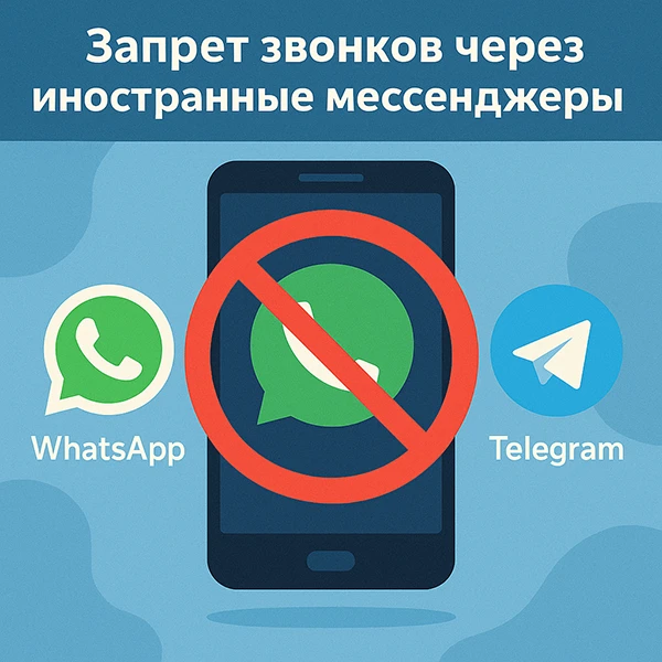 Операторы против мессенджер-звонков: «Алло, вернитесь к нам!»