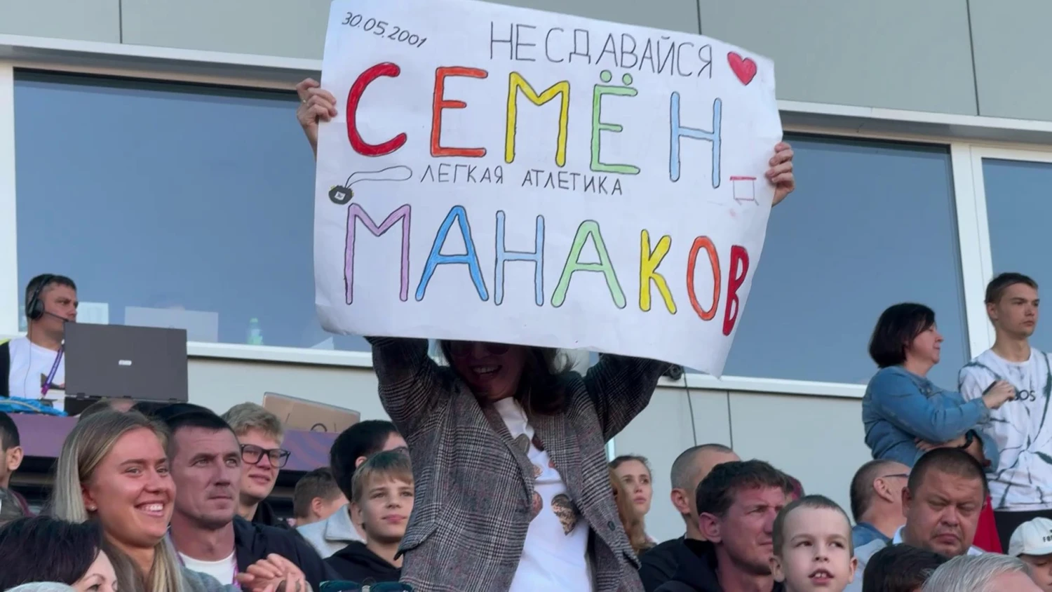 Спортсмен из Нижнекамска Семён Манаков — снова на пьедестале!