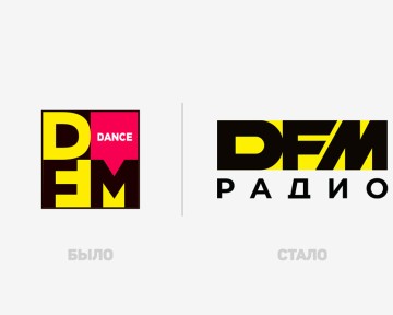 ВКЛЮЧИ ТУСОВКУ: Радио DFM перезапускается с новым лицом, звучанием и настроением