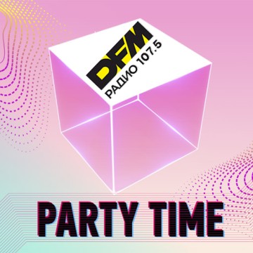 PARTY TIME