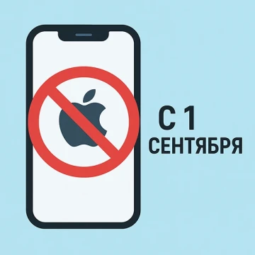 Смартфоны без российского ПО покупатели смогут сдать в магазин