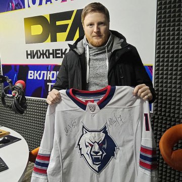 Болельщик «Нефтехимика» Александр выиграл джерси за интересный вопрос Митякину