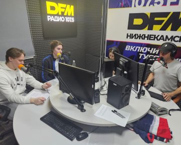 Кондрат Решетников и Никита Артамонов в студии радио DFM-Нижнекамск