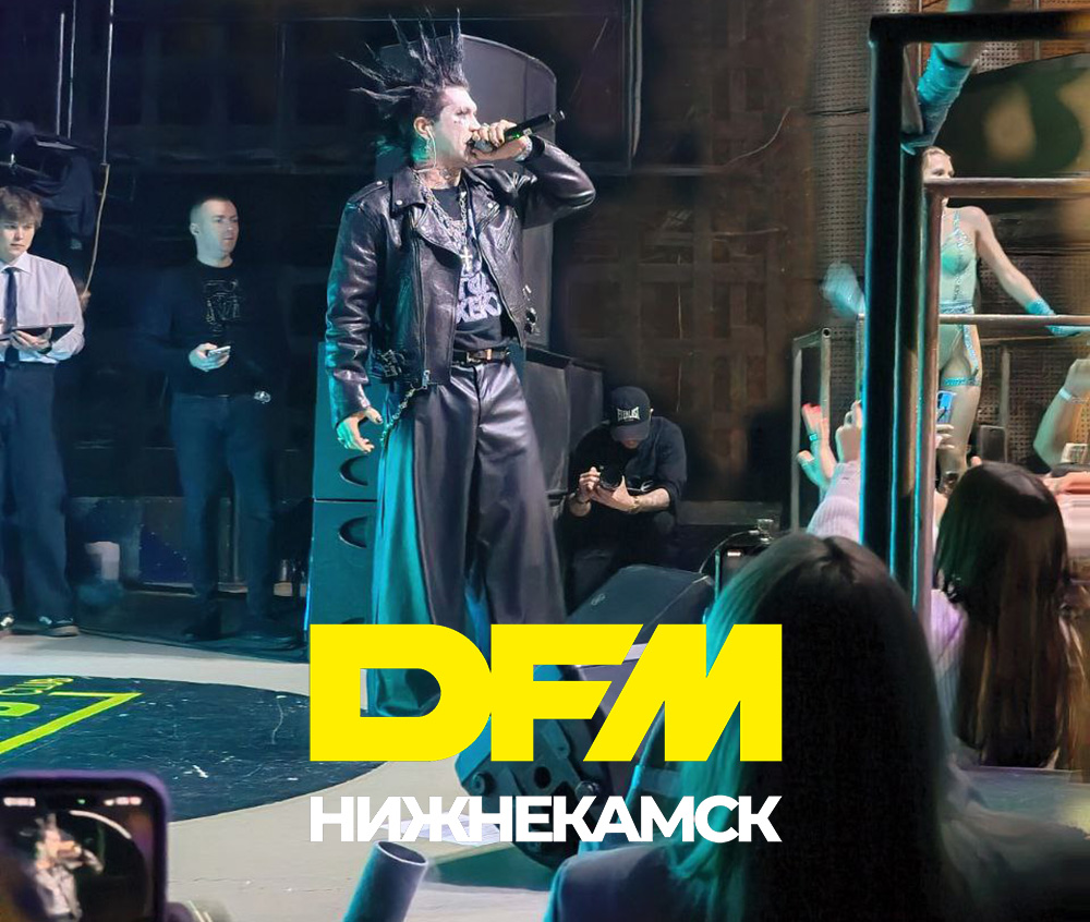 «С моим потом»: Ганвест предложил фанатам в Нижнекамске купить его футболку за 100 тысяч