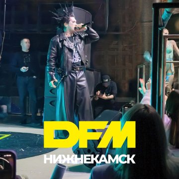 «С моим потом»: Ганвест предложил фанатам в Нижнекамске купить его футболку за 100 тысяч