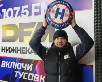 Слушатель DFM-Нижнекамск выиграл брендированную подушку от ХК "Нефтехимик" за вопрос игрокам команды