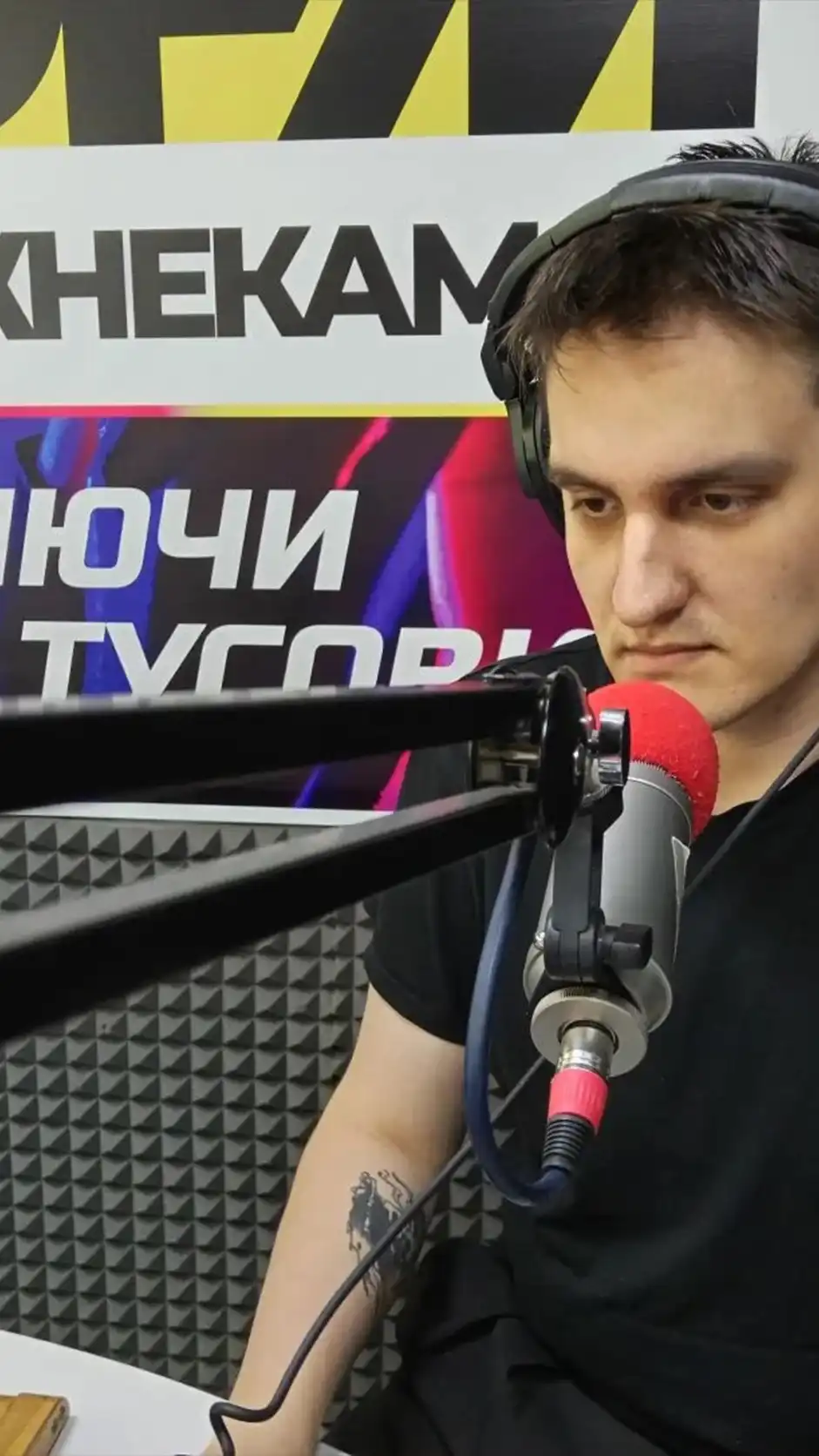 Слушайте D-NEWS