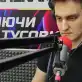 Слушайте D-NEWS